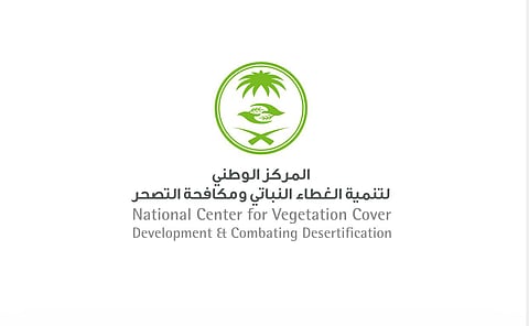 نقل 5 أشجار مُعمّرة في المدينة المنورة من منطقة مشروع تجاري إلى مناطق تنمية الغطاء النباتي