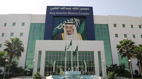 مجمع الملك عبدالله الطبي بجدة