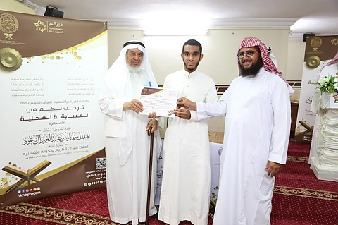 "خيركم" تعلن أسماء الفائزين والفائزات في جائزة الملك سلمان لحفظ القرآن الكريم