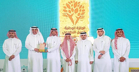 الجائزة الوطنية للعمل التطوعي