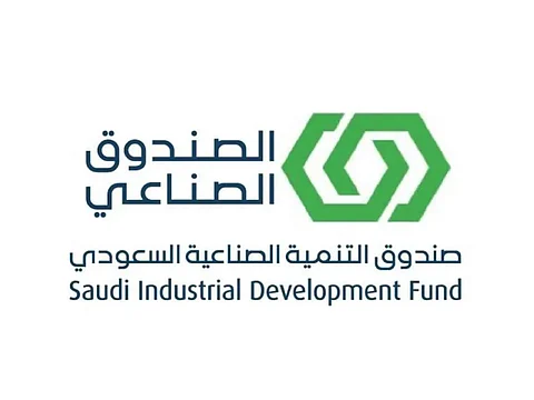 حصاد 50 عامًا.. "الصندوق الصناعي" يحتفل بدعم أكثر من 4000 مشروع
