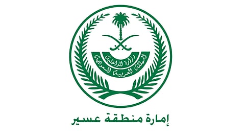 مؤشر ومراحل وآلية.. قفزة لإمارة عسير في التحول الرقمي على مستوى المملكة