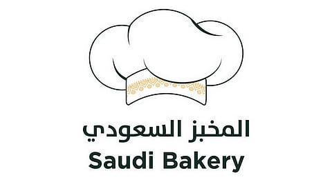 شركة المطاحن الأولى تطلق برنامج المخبز السعودي ضمن مبادراتها المجتمعية