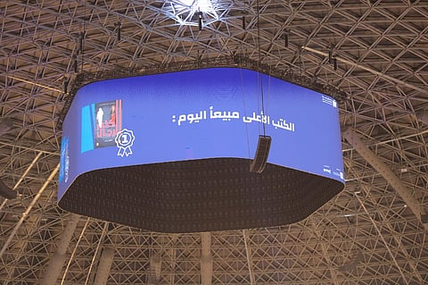 ميزة جديدة.. "جدة للكتاب" يعرّف زواره بقوائم الكتب الأعلى مبيعًا يوميًّا