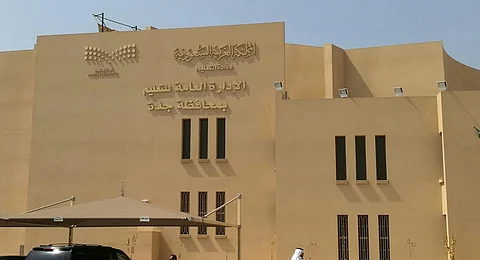 "تعليم جدة" تعلن تعليق الدراسة الحضورية في جميع المدارس المسائية