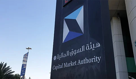 إطلاق مبادرة معايير اعتماد المحامين المتخصصين في قضايا الأوراق المالية