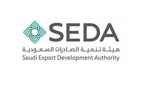 "الصادرات السعودية" تشارك في معرض "الخمسة الكبار" 2022 بدبي