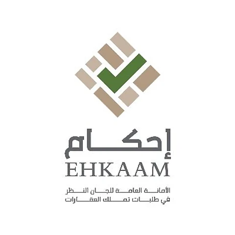 هل يُعفَى مستفيد "الضمان" من رسوم جميع طلبات التملك؟ "إحكام" تُوَضّح