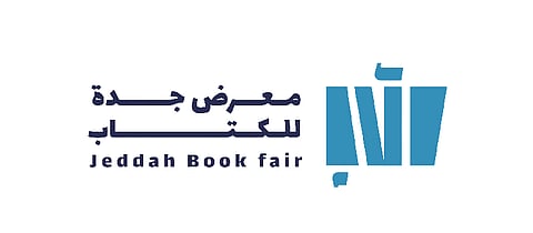 انطلاق فعاليات معرض جدة للكتاب في "سوبر دوم".. غدًا