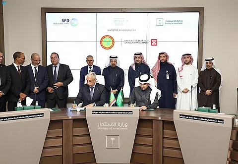 وزير الاستثمار يرعى توقيع عقد خدمات استشارية مع الصحة الموريتانية