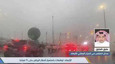 محلل بـ"الأرصاد": المملكة لم تشهد أمطارًا بهذه الغزارة منذ 4 سنوات ومتوقع استمرارها للخميس