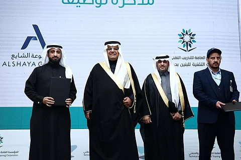 "العثيم للاستثمار" تُوَقّع مذكرة تفاهم وتعاون مع المؤسسة العامة للتدريب التقني والمهني