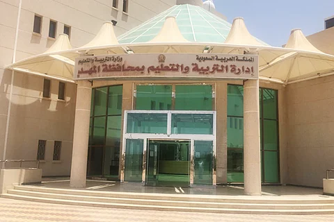 تعليق الدراسة الحضورية في محافظة "مهد الذهب"