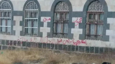 منزل استولى عليه الحوثيون في مديرية همدان شمال صنعاء تويتر