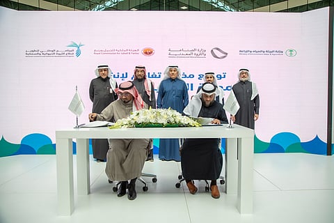 مذكرة تفاهم بين برنامج تطوير الثروة الحيوانية وملكية الجبيل