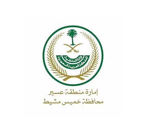 في حادث مروري.. وفاة مدير المباحث العامة في خميس مشيط وابنته