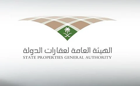 "عقارات الدولة" تميط اللثام عن استراتيجيتها لصالح المشروعات التنموية الواعدة