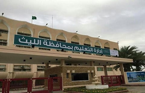"تعليم الليث": استمرار تعليق الدراسة الحضورية ليوم غدٍ