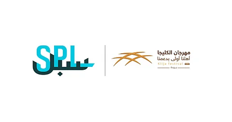 البريد السعودي "سبل" ناقل لوجستي في مهرجان "الكليجا" بالقصيم