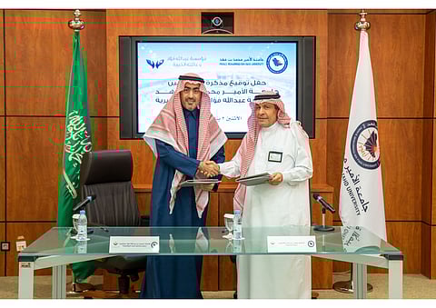 تعاون بين جامعة "محمد بن فهد" ومؤسسة عبدالله فؤاد الخيرية لدعم صندوق المنح الدراسية
