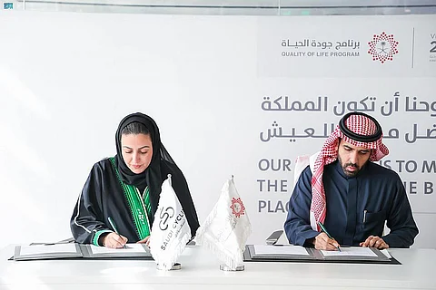 "جودة الحياة" و "اتحاد الدراجات" يوقّعان مذكرة تعاون لتمكين الهواة