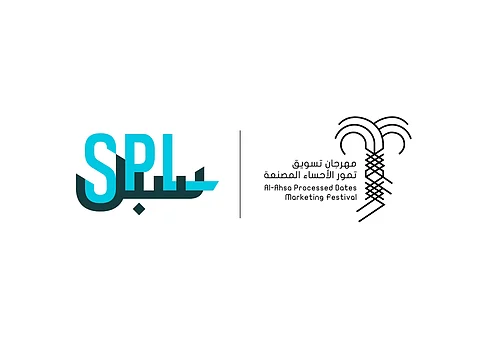 البريد السعودي "سبل" ناقل لوجستي في مهرجان تمور الأحساء