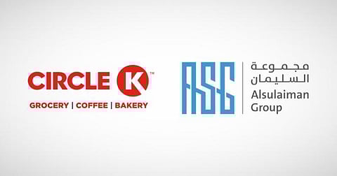 مجموعة السليمان تُوَسع استثماراتها في تجارة التجزئة من خلال امتياز سيركل كي "Circle K"