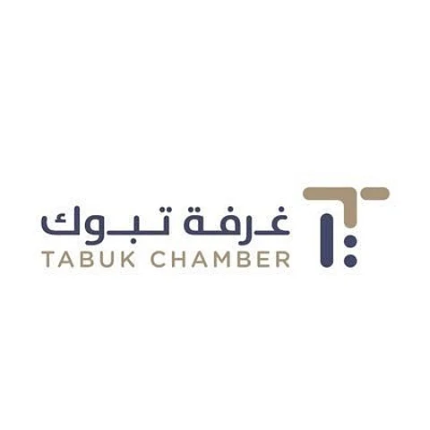 "غرفة تبوك" ترصد معرضًا وزّع هدايا أقلّ من المُعلن وتم إشعار التجارة