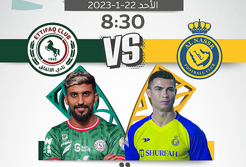 الليلة ترقب عالمي للظهور الرسمي الأول لـ"كريستيانو رونالدو".. في قمة النصر والاتفاق