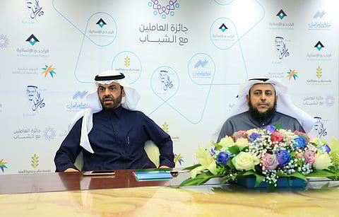 قيمتها نصف مليون ريال.. انطلاق الدورة الأولى من "جائزة العاملين مع الشباب"