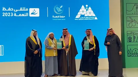 أمير حائل يكرّم "إكرام" خلال ملتقى حفظ النعمة 2030