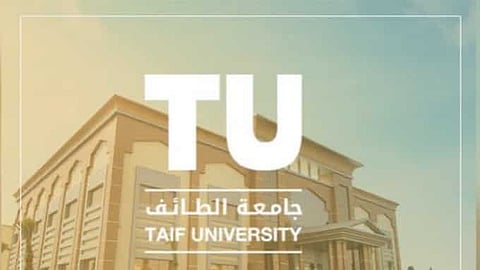 مباشرة الدراسة عن بُعد غدًا الخميس بجامعة الطائف وكلياتها
