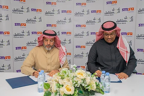 "عمل المستقبل" توقّع عقد تقديم خدمات مع "سمسا" لتطوير مجالات توصيل الطرود