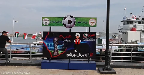 "لا تطلب تاكسي طال عمرك"..العراق ينتفض فرحاً باحتضان "خليجي 25"
