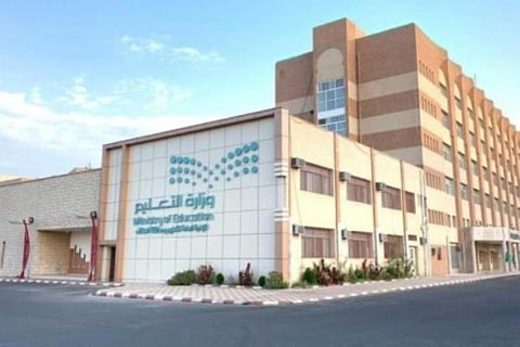استمرار الدراسة عن بُعد بـ"تعليم الطائف" غدًا الأربعاء