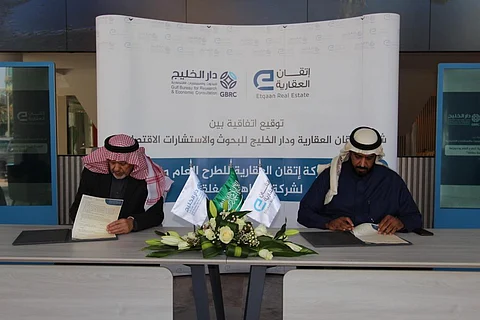 "إتقان العقارية" تختتم عام 2022 بانطلاقة قوية نحو استثمارات واعدة وبناء شراكات وخدمات نوعية لعملائها
