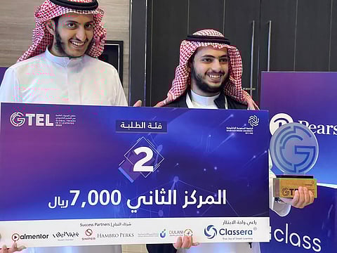 جامعة جدة  تحصد المركز الثاني بملتقى التوجهات العالمية في التعليم الإلكتروني