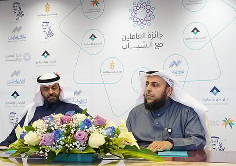 مؤتمر تعريفي بأهداف جائزة العاملين مع الشباب