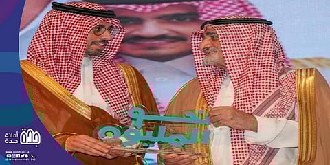 أمانة جدة تصدر العدد الثاني لمجلة "نحو المليون" لعام 2022
