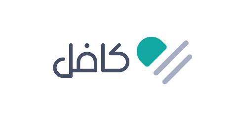 "كافل" و"أعمال" توقّعان شراكة إستراتيجية لتوظيف أيتام وأرامل البلد الحرام