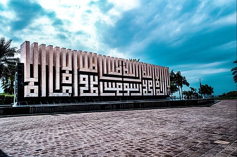 واجهة "روشن" البحرية بجدة تواصل التميز بساحاتها السبع المتنوعة