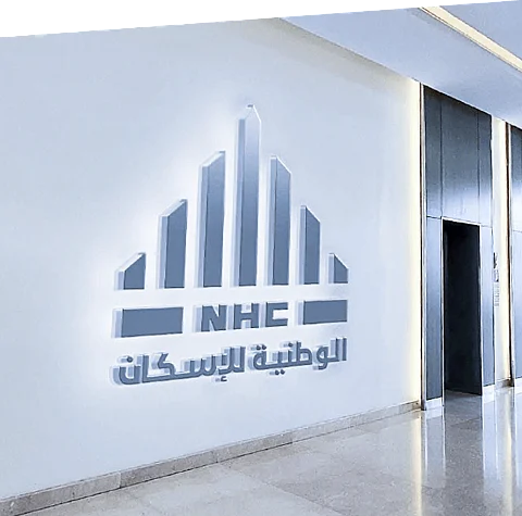 "الوطنية للإسكان" تعلن عن مشروع ضاحية الفرسان والمرحلة الثانية من "ضاحية خزام" في الرياض