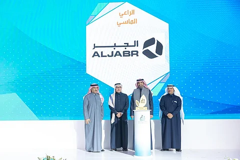 تكريم الجبر التجارية على دعمها للمؤسسة الخيرية لرعاية الأيتام "إخاء"