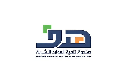 "هدف" أسهمنا في توظيف 400 ألف مواطن ومواطنة بالقطاع الخاص خلال 2022