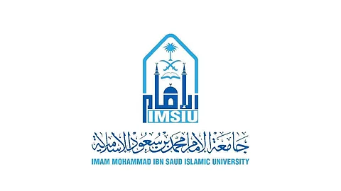 بعد توجيه "التعليم".. جامعة الإمام تستعد لإغلاق مراكز اختبار الانتساب المطور