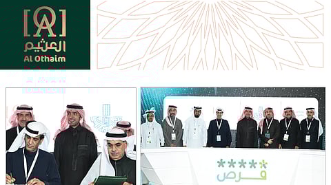 أمانة الشرقية والعثيم للاستثمار توقعان اتفاق تعاون نموذجي لإنشاء مشروع نوعي على واجهة الخبر البحرية