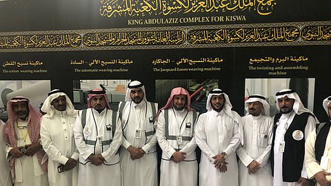 وفد "مراكز الأحياء بالطائف" يزور مصنع كسوة الكعبة وبعض المتاحف بمكة