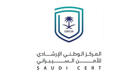 "الأمن السيبراني" يُصدر تحذيراً عالي الخطورة بخصوص تحديث منتجات Foxit