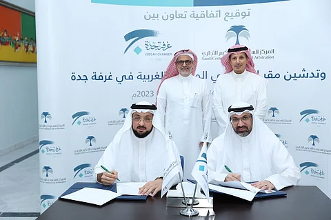 تعاونٌ بين غرفة جدة و"السعودي للتحكيم التجاري" لخدمة قطاعات الأعمال بالمنطقة الغربية