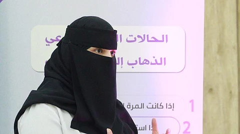 حملة لمكافحة الصرع
